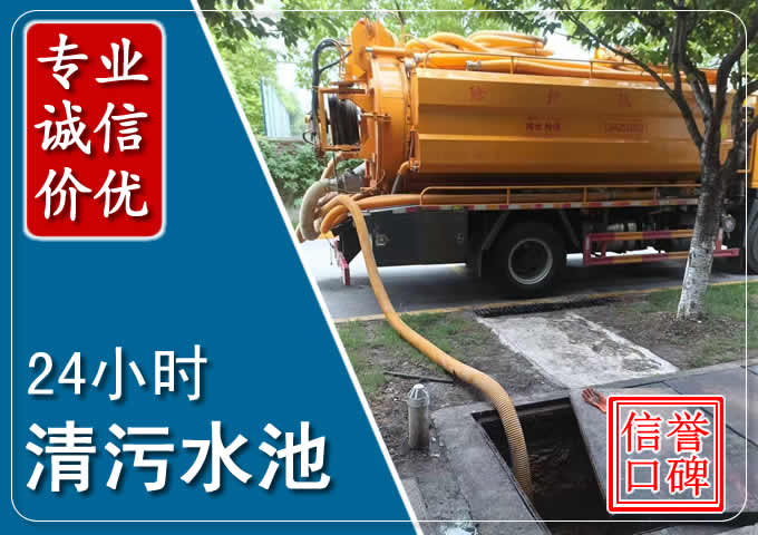 杭州化粪池清掏时人工与自动化哪个更好？清掏时有哪些要求？